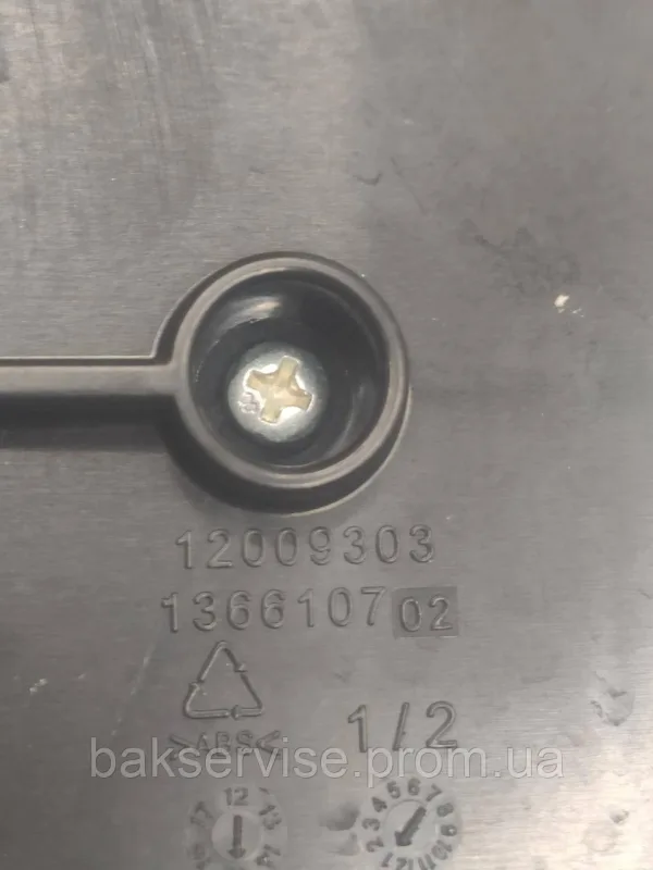 Плата упавління до пральної машини Electrolux 136620565/A Б/У, изображение 4