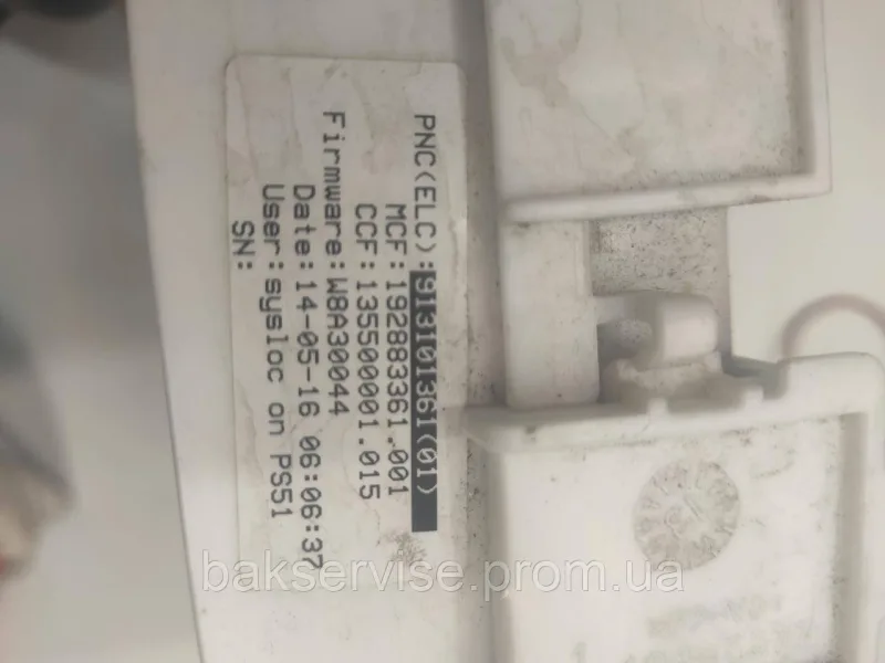Модуль (плата управління) до пральної машини Electrolux EWT1262TDW з проводкою Б/У, изображение 5