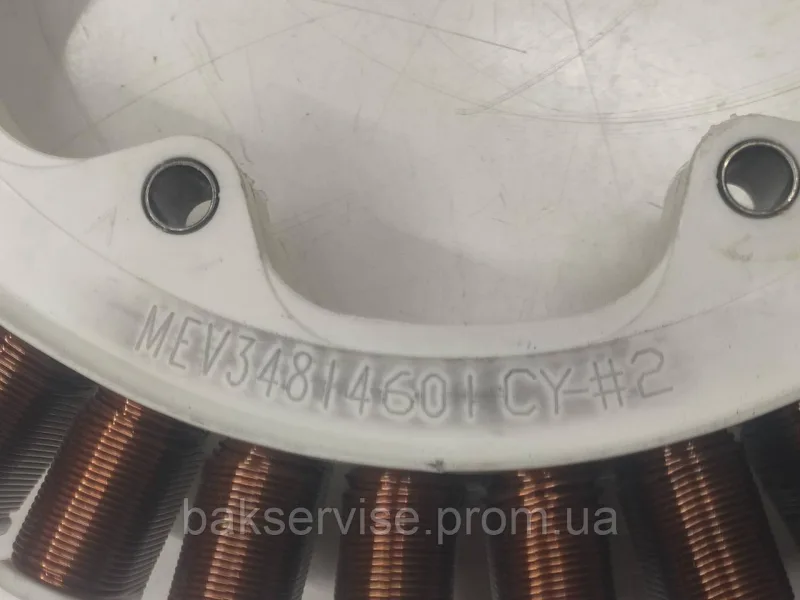 Статор мотора до пральної машини LG MEV34814601 CY-#2 Б/У, зображення 7