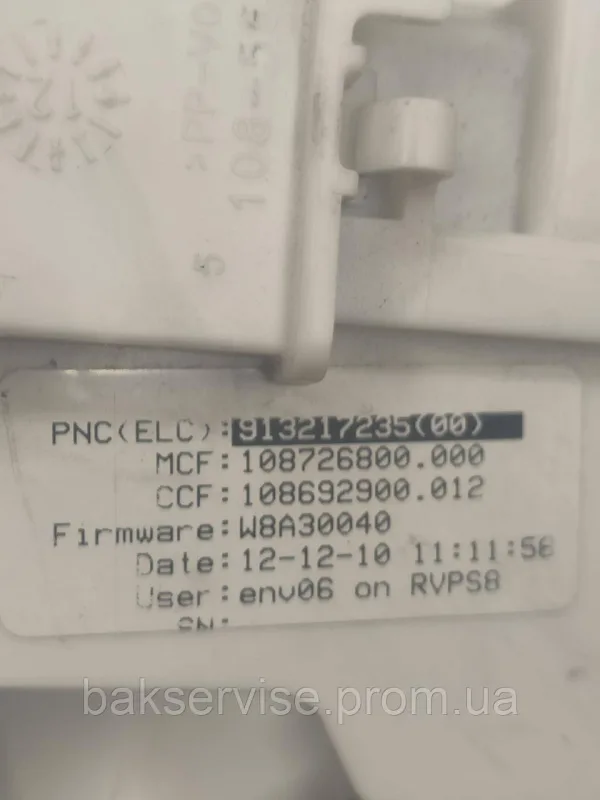 Модуль (плата управління) до пральної машини Electrolux EWT1066EDW БЕЗ ПРОВОДКИ!! Б/У, изображение 2