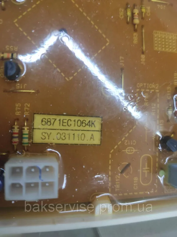 Плата упавління до пральної машини LG WD-80185N Б/У, зображення 5