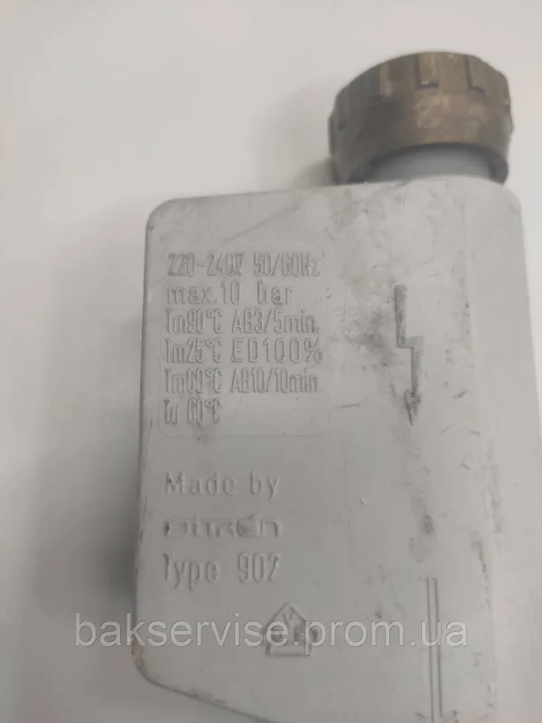 Шланг заливний з аквастопом до посудомийки Bosch 357038 Б/У, изображение 4