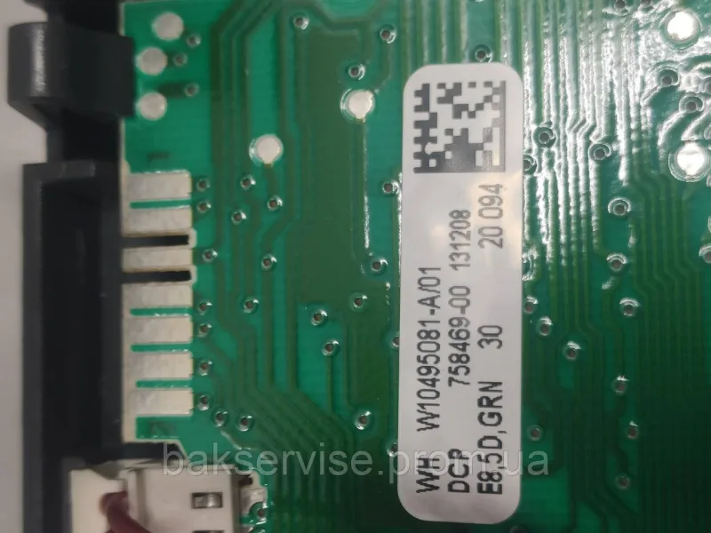 Плата упавління до пральної машини Whirlpool WTLS 66912 Б/У, зображення 2