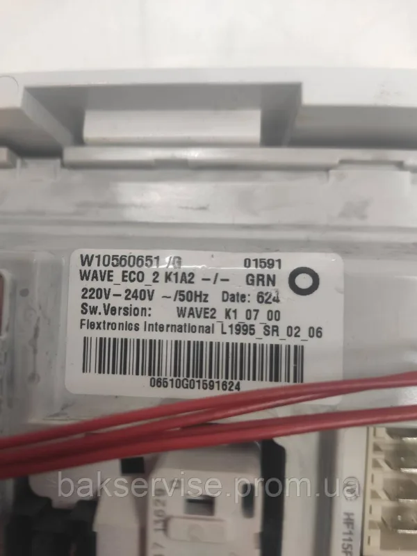 Плата упавління до пральної машини Whirlpool AWS 63013 Б/У, зображення 5