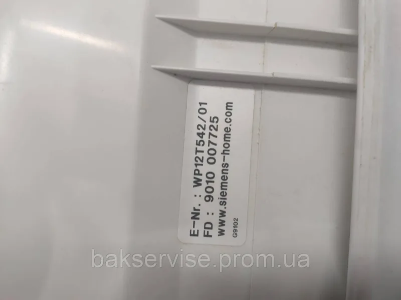 Кришка (верхня) до пральної машини Siemens WP12T542/01  Б/У, зображення 6