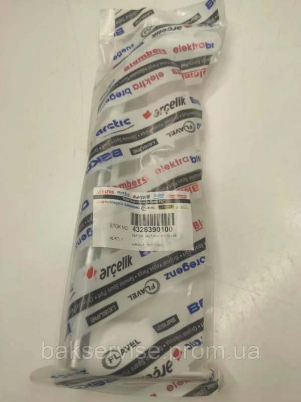 Ручка дверцят холодильника Beko 4326390100 НОВЕ, изображение 7