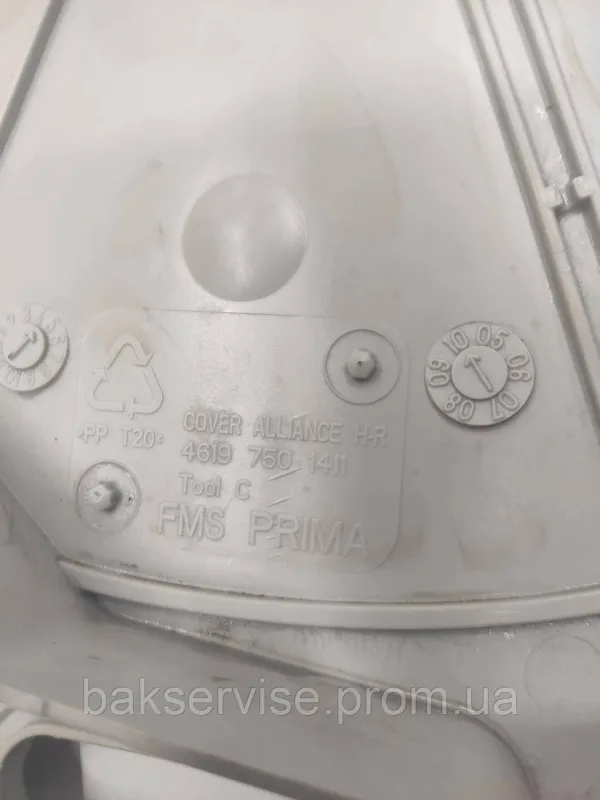 Кришка бака пральної машини Whirlpool 46197501411 б/у, зображення 5