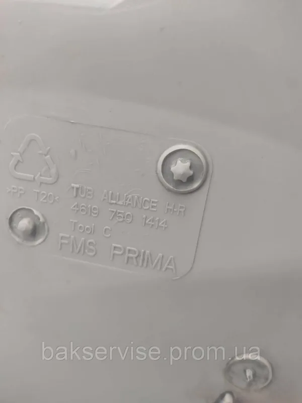 Задній півбак до пральної машини Whirlpool 46197501414 б/у, зображення 10