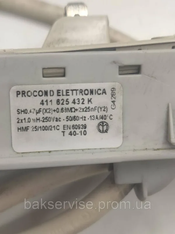Мережевий шнур для пральної машини Bosch 411625432 K Б/У, изображение 2