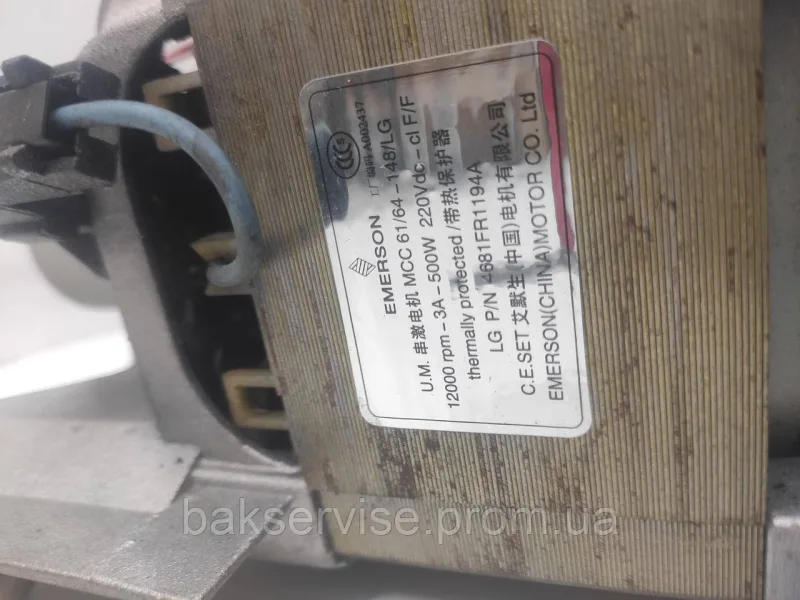 Двигун(мотор) для пральної машини LG 4681FR1194A (9 контактів) Б/У, изображение 6