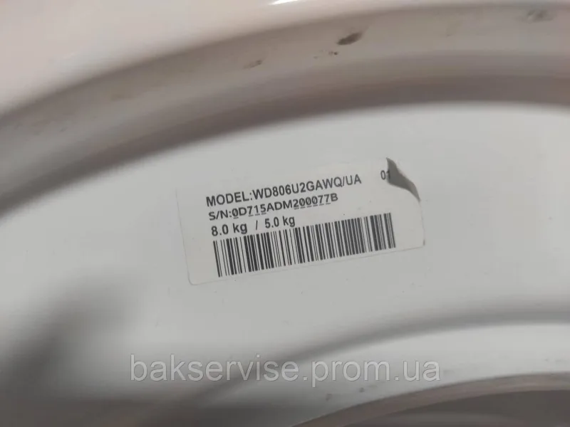Передня кришка корпуса до пральної машини Samsung WD806U2GAWQ/UA б/у, зображення 7