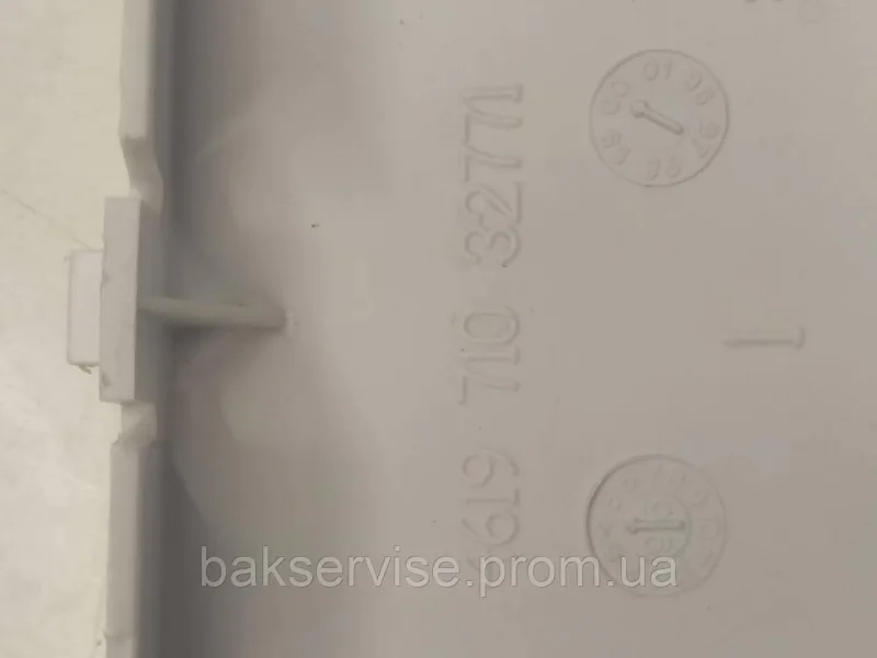Нижня декоративна панель до пральної машини Whirlpool 461971032771 Б/У, изображение 2