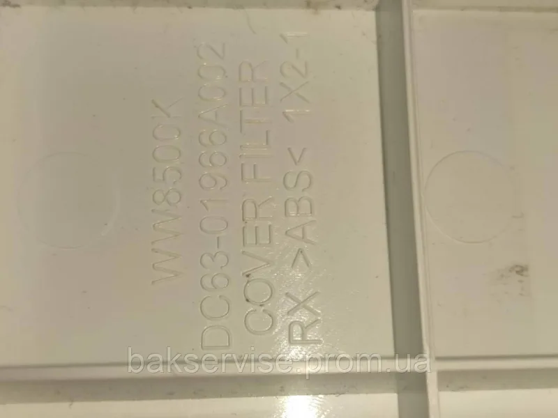 Передня кришка корпуса до пральної машини Samsung WW90M740NOA б/у, изображение 2
