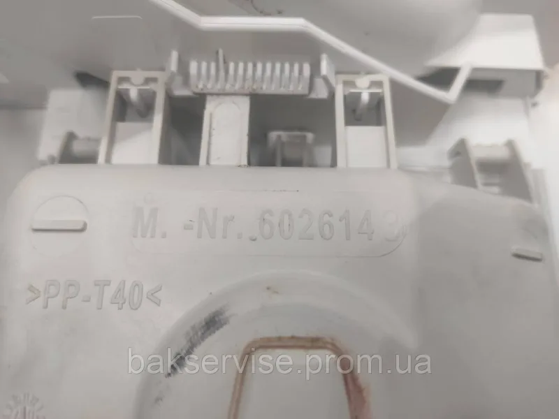 Порошкоприймач(дозатор) для пральної машини MIELE 6026143 Б/У, зображення 6