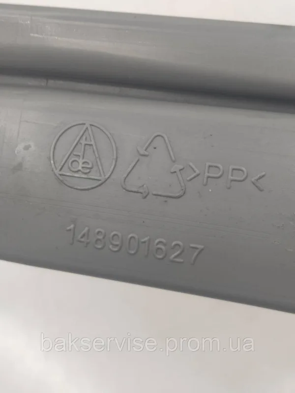 Трубка подачі води до посудомийної машини Gorenje 148901629 б/у, изображение 3