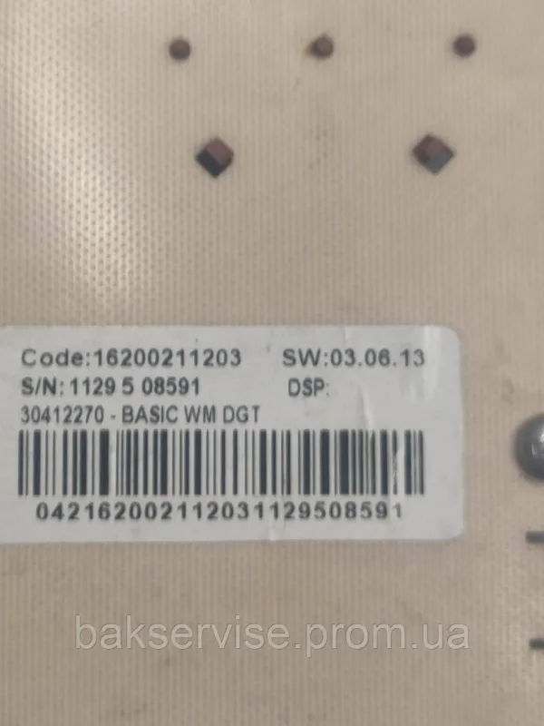 Плата упавління до пральної машини Indesit IWSE 5105 Б/У, зображення 4