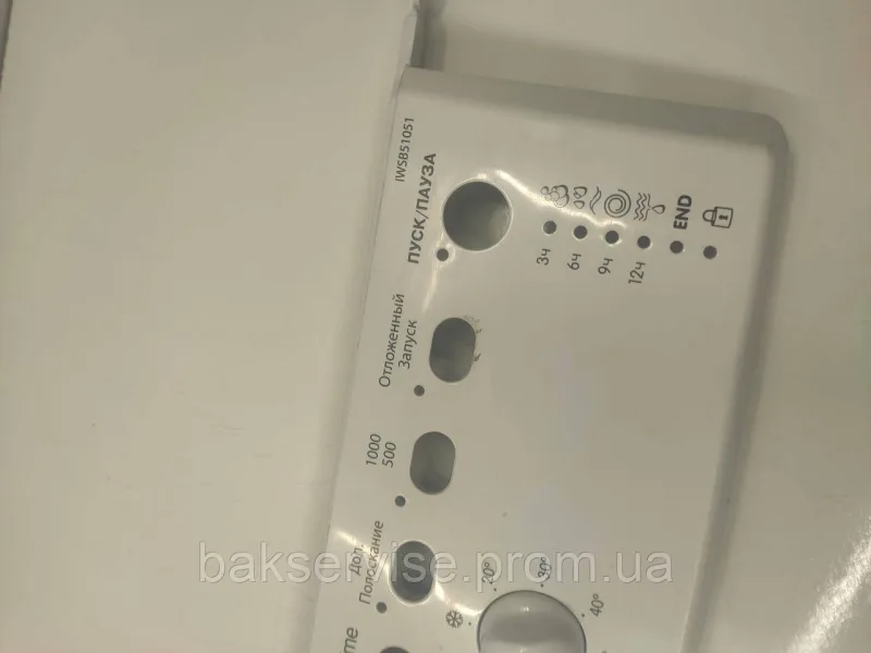 Передня панель до пральної машини Indesit IWSB 51051 Б/У, зображення 3