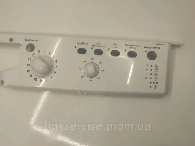Передня панель до пральної машини Indesit IWSB 51051 Б/У, зображення 4