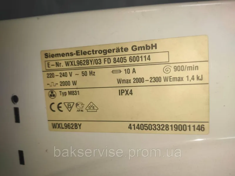 Корпус для пральної машини Siemens WXL962BY/03 Siwamat XL 962S б/у, изображение 2