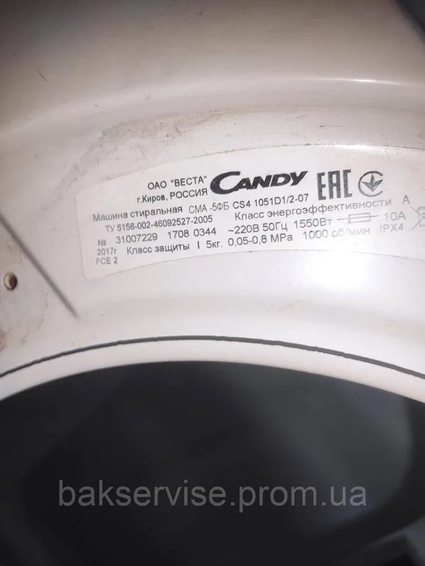 Корпус для пральної машини  Candy CS4 1051D1/2-07 б/у, зображення 6