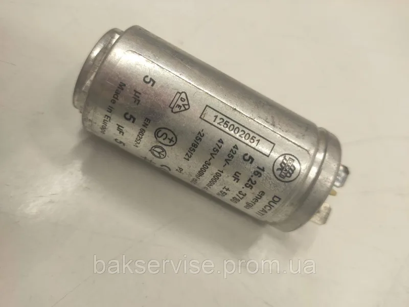 Конденсатор до сушильної машини Electrolux 125002051 5µF Б/У, изображение 1