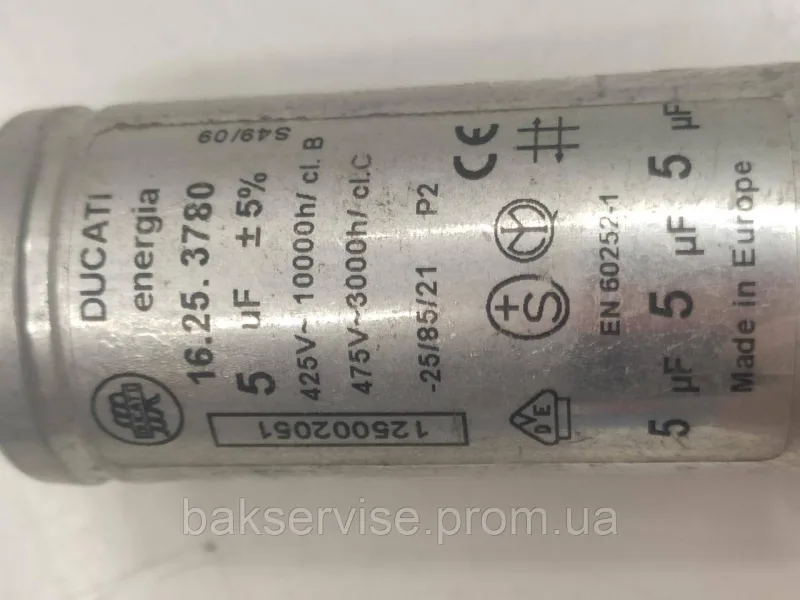 Конденсатор до сушильної машини Electrolux 125002051 5µF Б/У, изображение 3