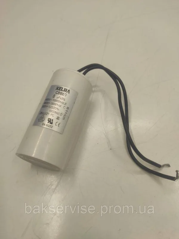 Конденсатор до пральної машини KELMA CBB60 8uF НОВЕ, изображение 1