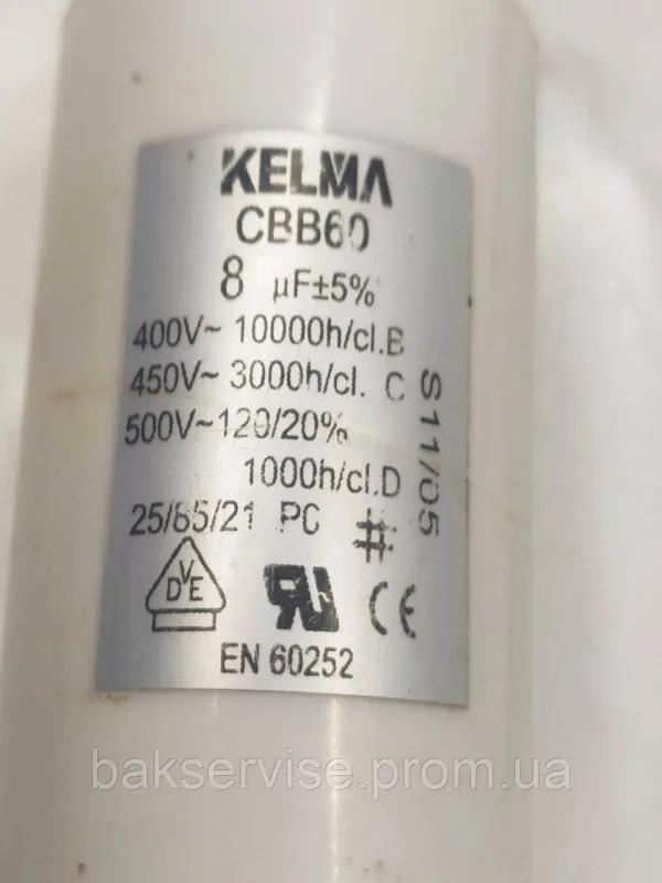Конденсатор до пральної машини KELMA CBB60 8uF НОВЕ, изображение 2