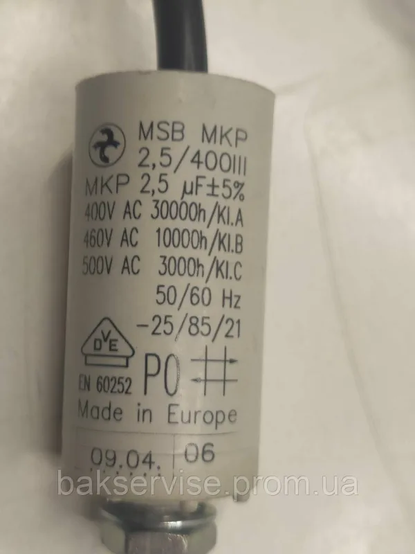 Конденсатор до пральної машини MSB MKP 2,5uF НОВЕ, изображение 2