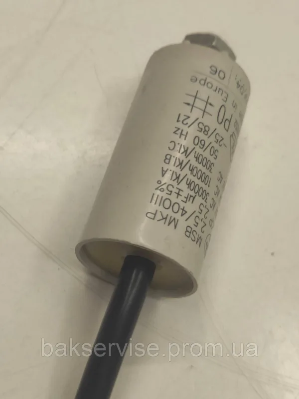 Конденсатор до пральної машини MSB MKP 2,5uF НОВЕ, изображение 4