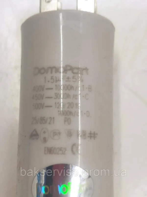 Конденсатор до пральної машини DOMOPART 1.5 uF НОВЕ, изображение 3