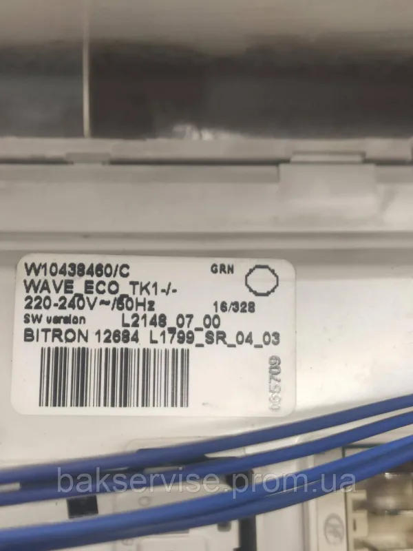 Плата упавління до пральної машини Whirlpool AWE 50610 Б/У, изображение 4