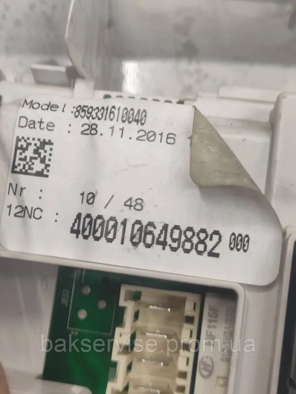Плата упавління до пральної машини Whirlpool AWE 50610 Б/У, изображение 7