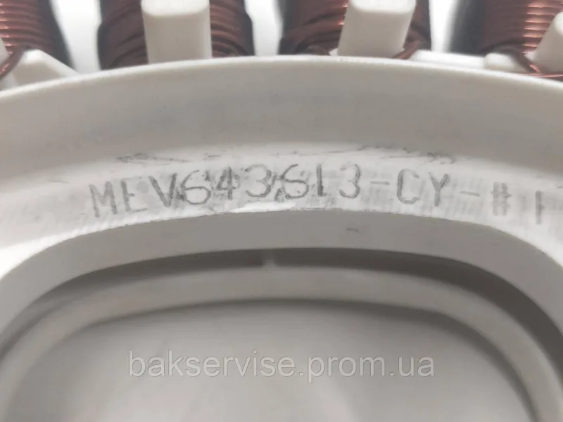 Статор мотора до пральної машини LG MEV643612-CY-#1 Б/У, зображення 8