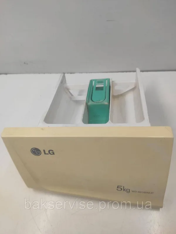 Порошкоприймач(дозатор) для пральної машини  LG WD-10160NUP Б/У, изображение 1