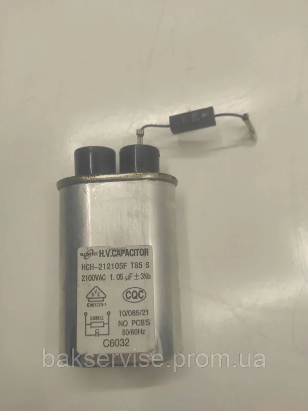 Конденсатор високовольтний мікрохвильової FAGOR HCH-212105F Б/У (2 фішки, 6 мм) БЕЗ ДІОДА, изображение 1