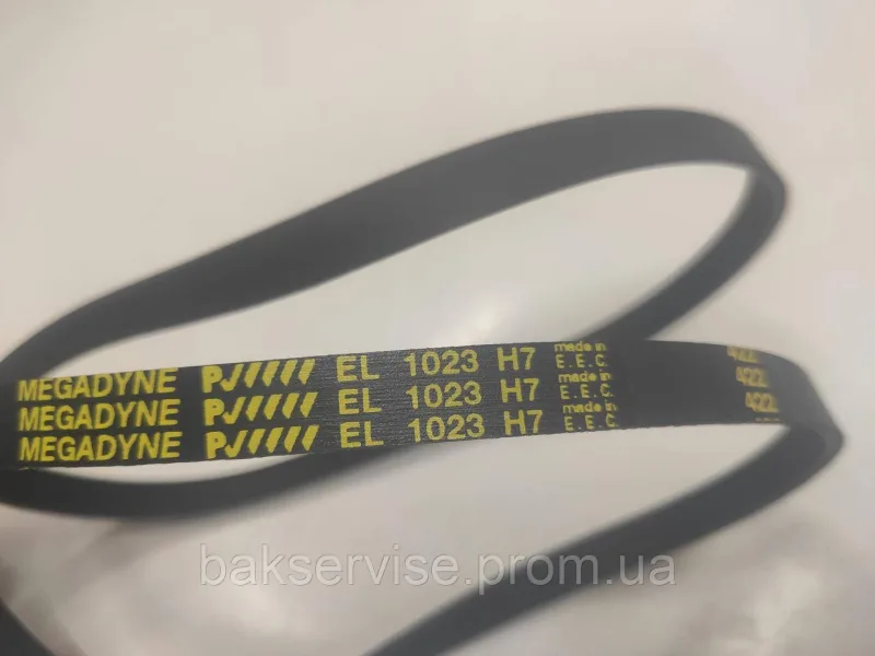Ремінь для пральної машини Megadyne 1023 H7 EL C00269084 НОВЕ, изображение 6