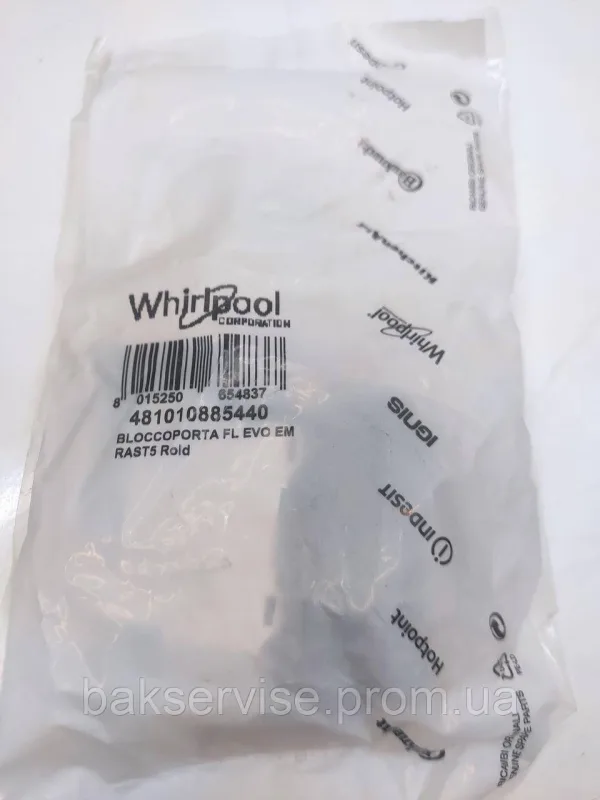 Замок до пральної машини Whirpool 481010885440 НОВЕ, зображення 5
