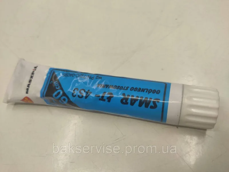 Мастило для побутової техніки 60ML. виробник  MASZPIL, изображение 1