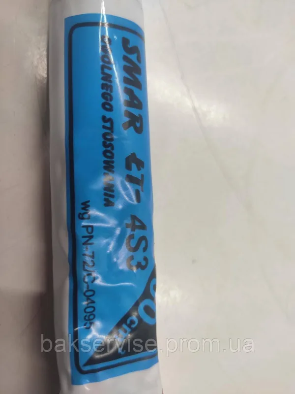 Мастило для побутової техніки 60ML. виробник  MASZPIL, изображение 5