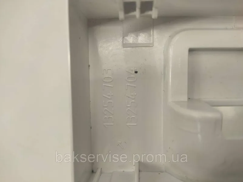 Панель (передня) порошкоприймача для пральної машини Electrolux 13254703 Б/У, зображення 7