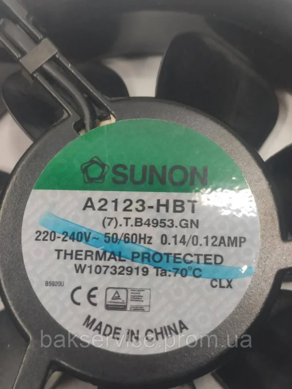 Вентилятор обдува сушильної машини BAUKNECHT TK PLUS 75A2 DI Б/У, изображение 5