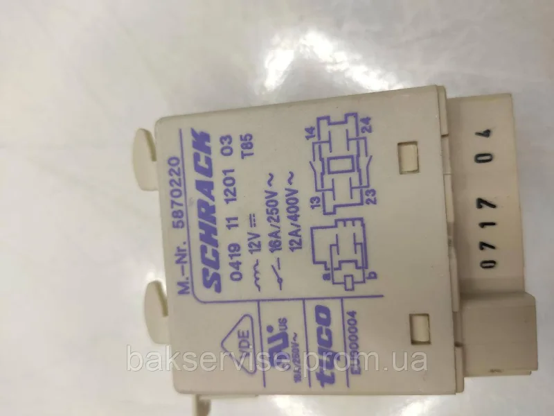 Датчик температури (термодатчик) до пральної машини Miele 5870220 Б/У, зображення 2