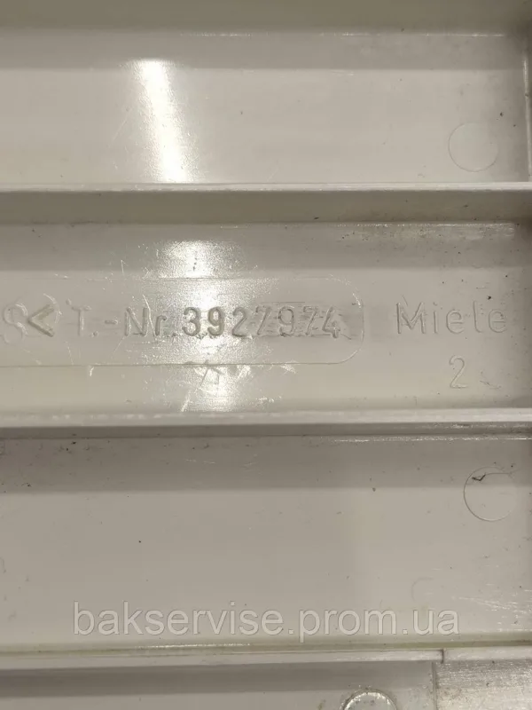 Нижня декоративна панель до пральної машини Miele 3927974 Б/У, изображение 5
