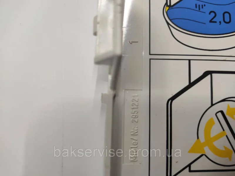 Лючок(кришка) фільтра до пральної машини Miele 2951221 Б/У, зображення 6