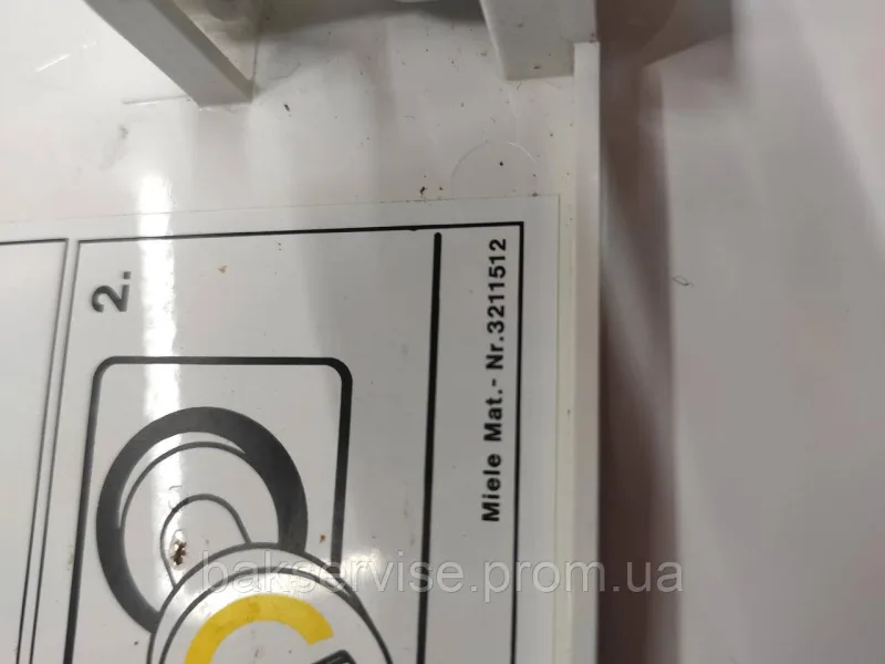 Лючок(кришка) фільтра до пральної машини Miele 2951221 Б/У, зображення 10
