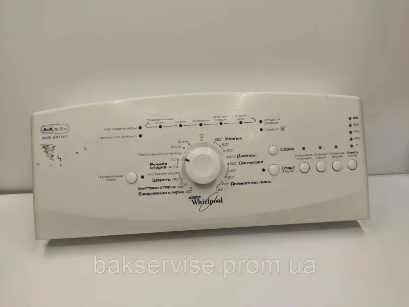 Плата упавління до пральної машини WHIRLPOOL AWE 6415\1 Б/У, изображение 1