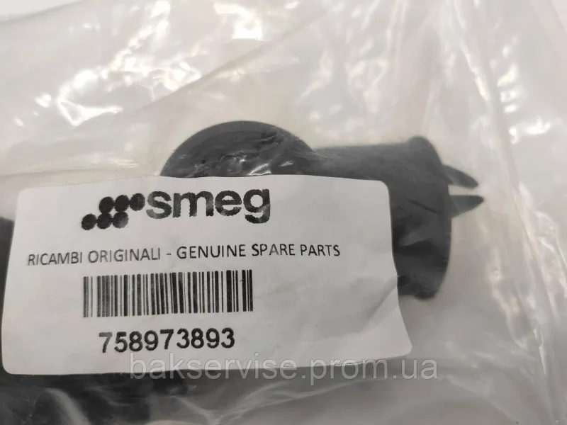 Патрубок для посудомийної машини Smeg 758973893 НОВЕ, изображение 6
