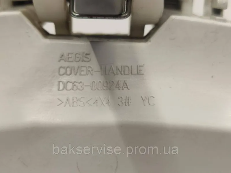Комплект ручки люка (ручка, накладка, крючок) пральної машини Samsung DC64-01948A Б/У, зображення 3
