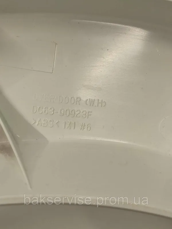 Зовнішня рамка люка пральної машини Samsung DC63-00923A Б/У, изображение 3